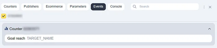 Панель отладки Метрики на вкладке «Events»: строка «Goal reach» с идентификатором цели